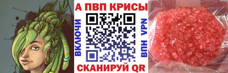Виды наркотиков купить Унеча СК  Меф мяу мяу  ГАШ  Конопля 