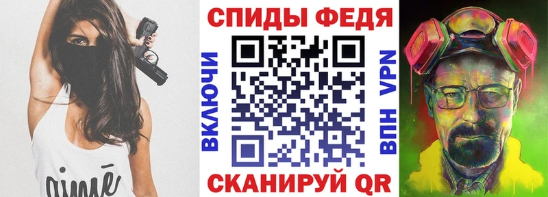 Амфетамин VHQ  Унеча 