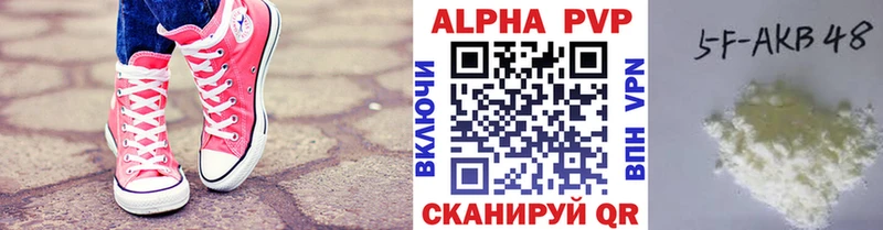 Alpha-PVP кристаллы  Унеча 