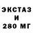 Гашиш Ice-O-Lator xTT
