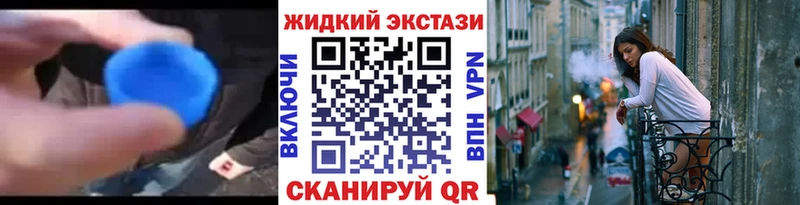 Бутират оксибутират  Унеча 