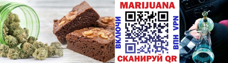 Еда ТГК конопля  Унеча 
