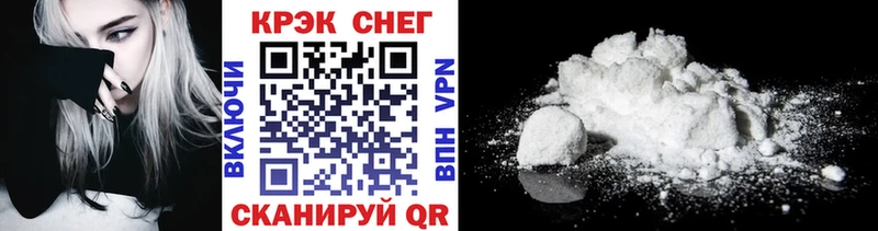 COCAIN 97%  Унеча 