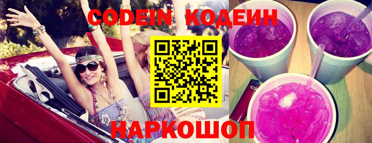Кокаин  NBOMe  МАРИХУАНА  Меф кристаллы  Унеча  Вейп ТГК  Вход с VPN  АМФ кристаллы  Гашиш 