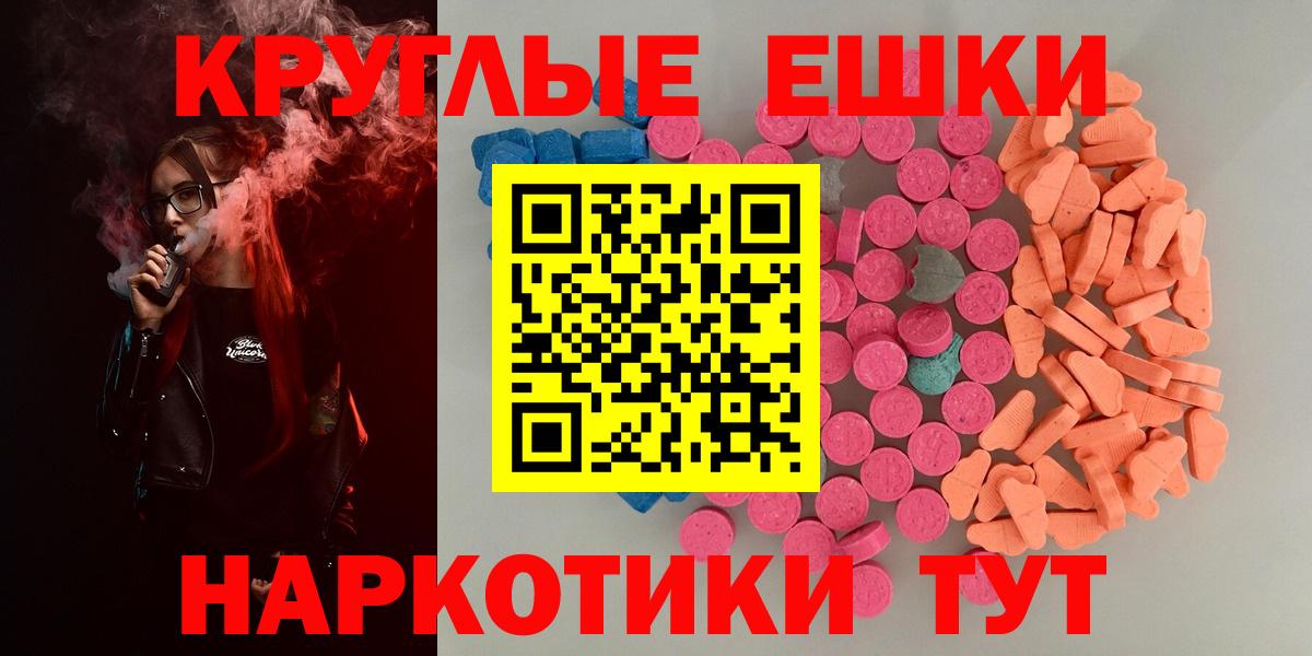 ЭКСТАЗИ Дубай  Вход с VPN  ЭКСТАЗИ ешки  площадка официальный сайт  Унеча  гидра ТОР 