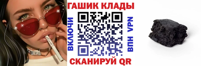 купить Унеча Гашиш ice o lator
