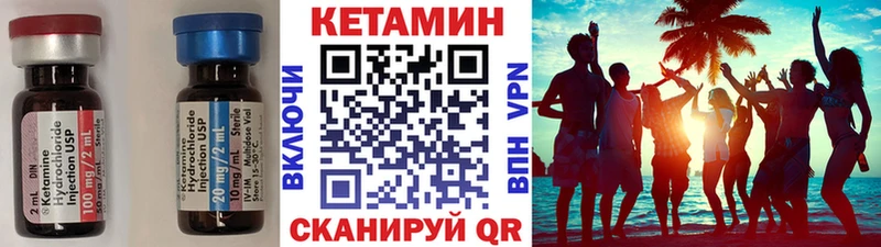 гидра ссылка  Унеча  Кетамин ketamine 
