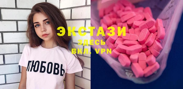spice Баксан