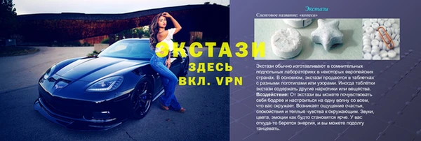 spice Баксан