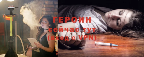 соль курить ск Снежинск