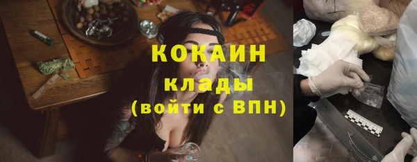 spice Баксан