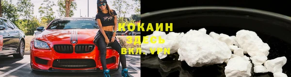 spice Баксан