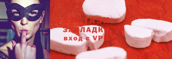 героин Балахна