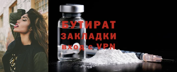 spice Баксан