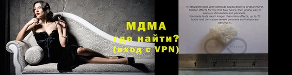 молекула духа Слюдянка