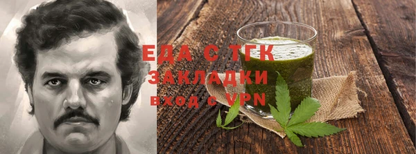 героин Балахна