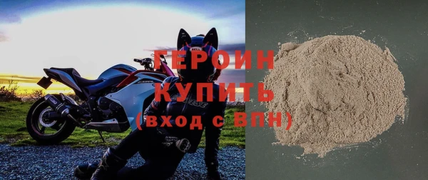героин Балахна