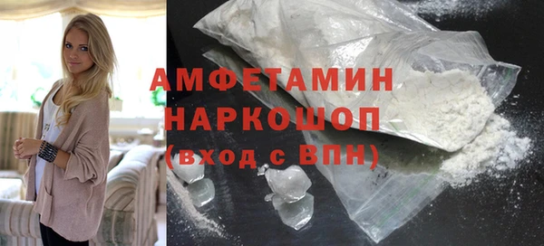 героин Балахна