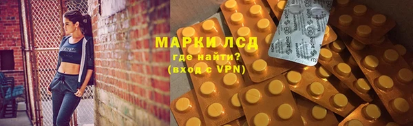 spice Баксан