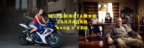 героин Балахна