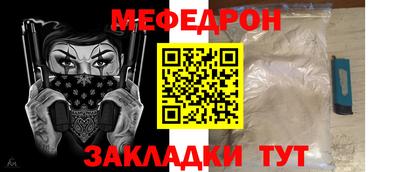 гашишное масло Сланцы