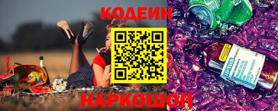 гашишное масло Сланцы