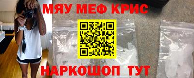 прущая мука Славгород