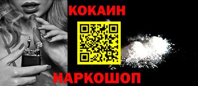 прущая мука Славгород