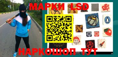 гашишное масло Сланцы