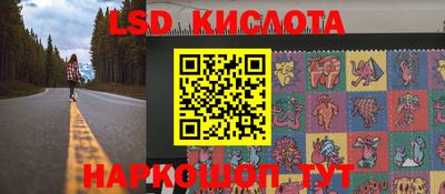 гашишное масло Сланцы