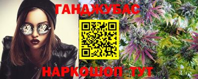 гашишное масло Сланцы