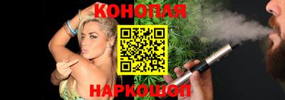 гашишное масло Сланцы