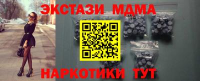 apvp Славянск-на-Кубани