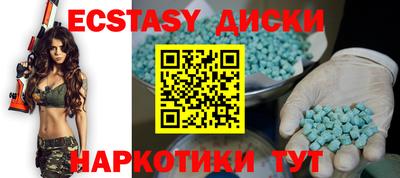 apvp Славянск-на-Кубани