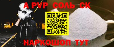 гашишное масло Сланцы