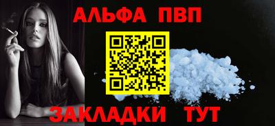 гашишное масло Сланцы