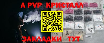 прущая мука Славгород