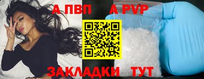 гашишное масло Сланцы