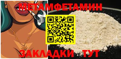 гашишное масло Сланцы