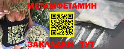 гашишное масло Сланцы