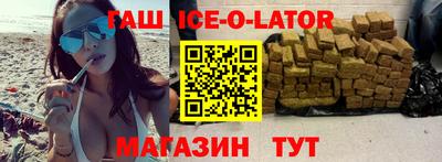 apvp Славянск-на-Кубани