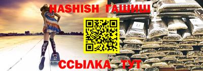 гашишное масло Сланцы