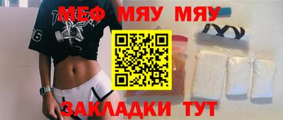 прущая мука Славгород