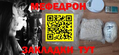 гашишное масло Сланцы