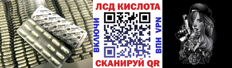ЛСД экстази ecstasy  Унеча 