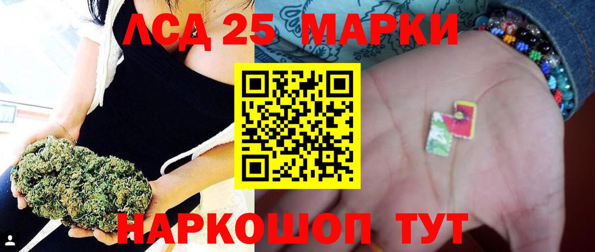 Лсд 25 экстази кислота  Вход с VPN  мега зеркало  Унеча  LSD-25 экстази кислота 