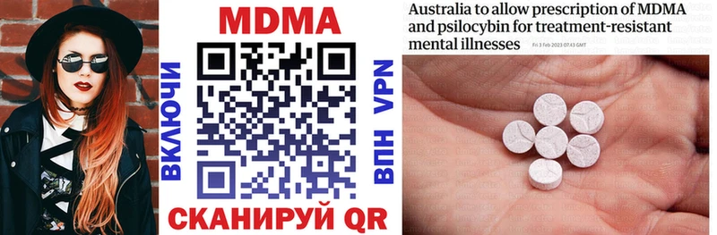 MDMA VHQ  где найти наркотики  Унеча 