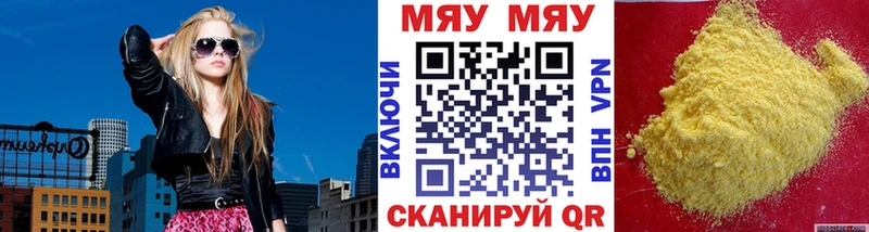 купить закладку  OMG как войти  МЕФ мука  Унеча 