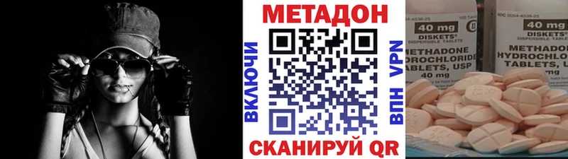 МЕТАДОН мёд  даркнет сайт  Унеча 