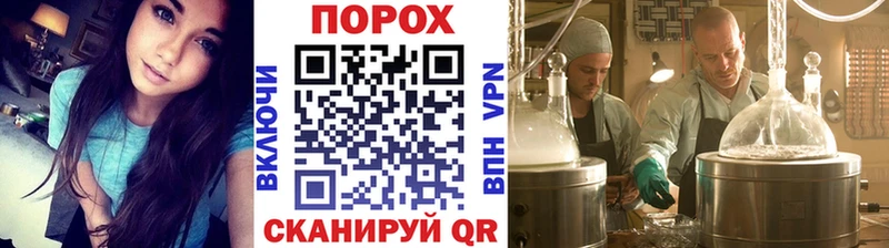 shop телеграм  хочу   Унеча  МЕТАМФЕТАМИН мет 